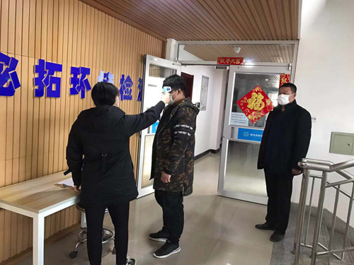 寰俊鍥劇墖_20200212162243.jpg 寰俊鍥劇墖_20200212162243.jpg